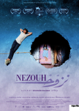 Nezouh